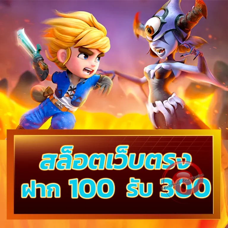 xg78s ทางเข้า